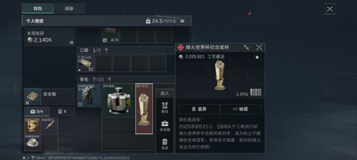 不是绝版了吗截图