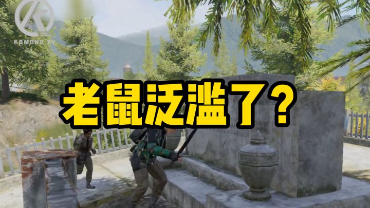 这团伙也能成第一？被坑过属实不敢说话截图