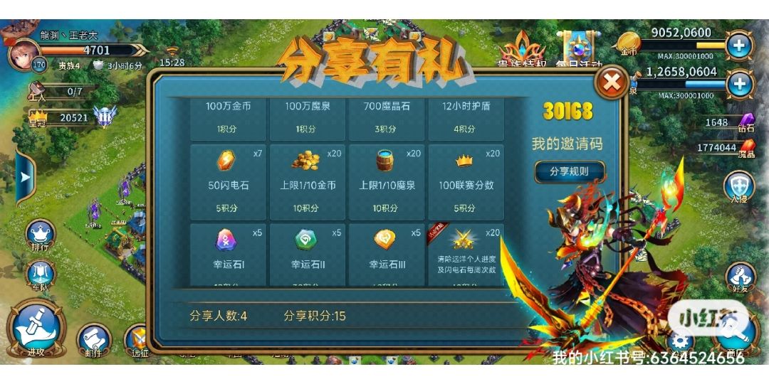 动态图片 2