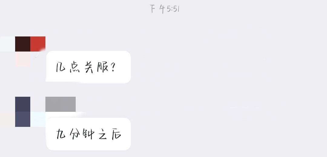 从此，我离开了米修斯 3
