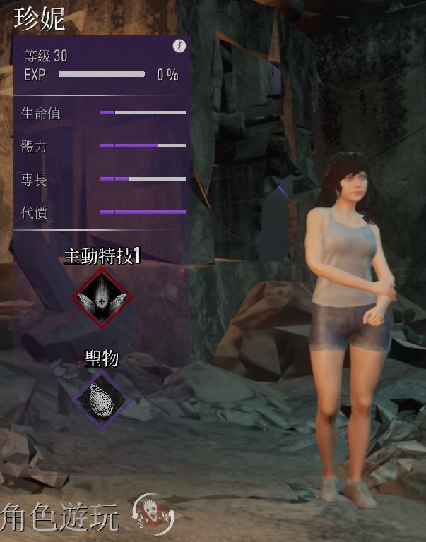 甜蜜之家ol 珍妮(简)角色介绍 2