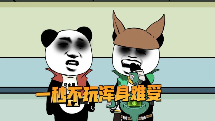 马可停手吧,再玩下去,就变高玩啦!截图