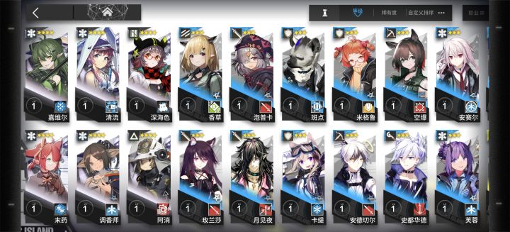 新号第七天了,求个配队截图
