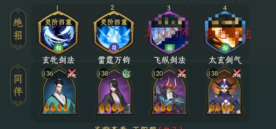 简单点说,灵兽等级平均升, 1