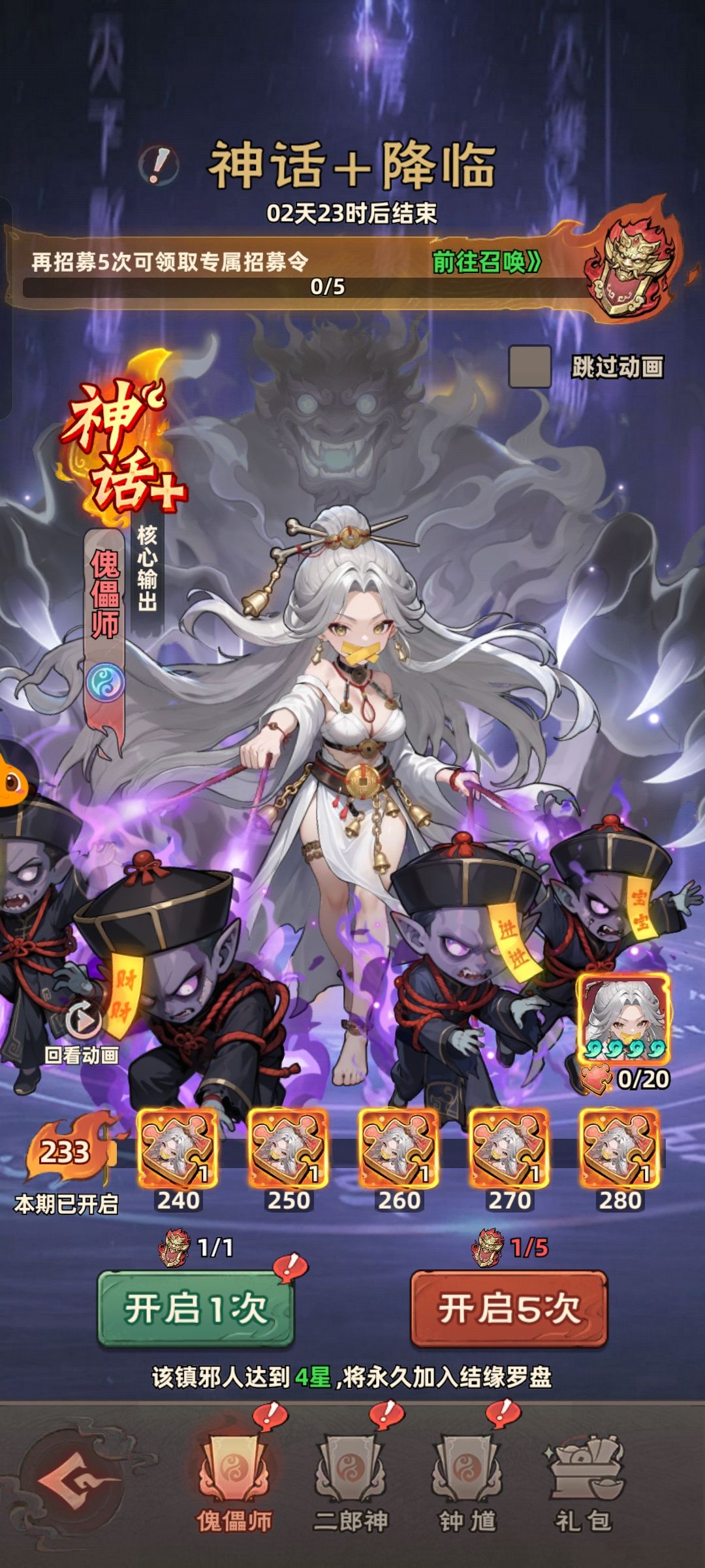 0氪60天 4