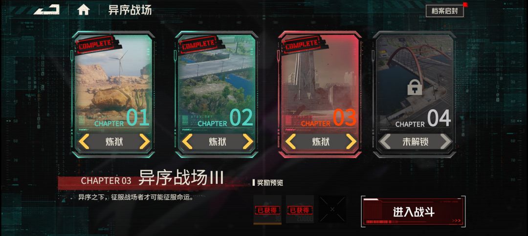 第一个彩色徽章 1