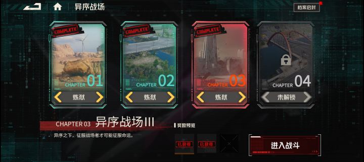 第一个彩色徽章截图