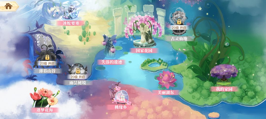 今天回坑啦! 1