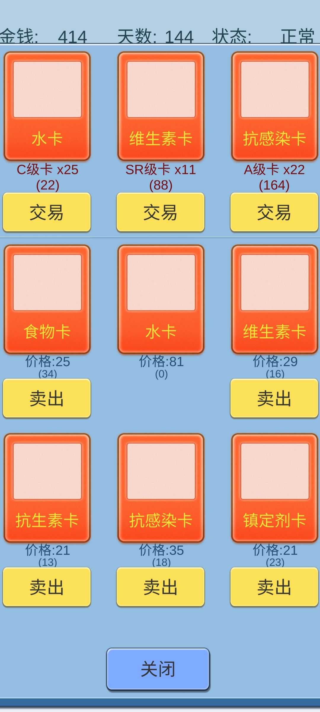 动态图片 3
