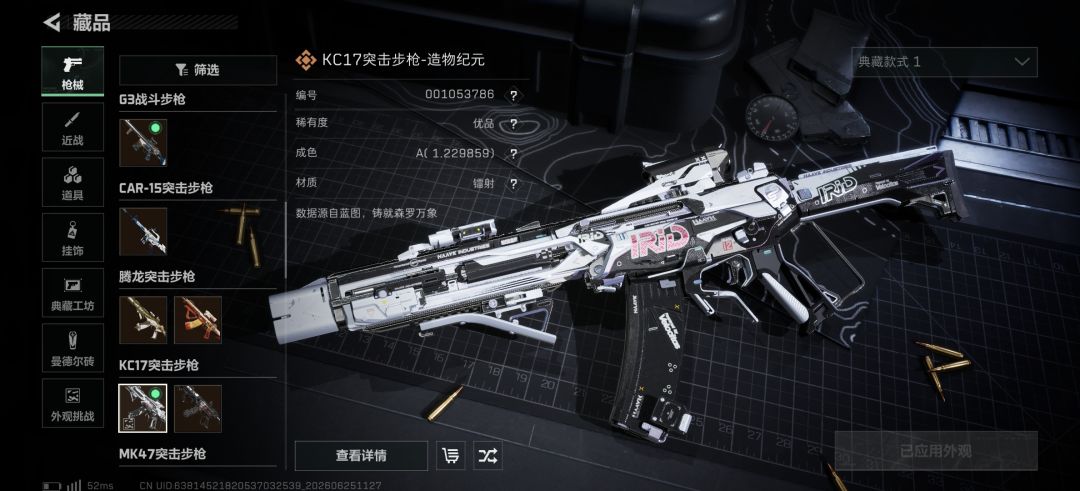 三角洲行动找固排搭子 3