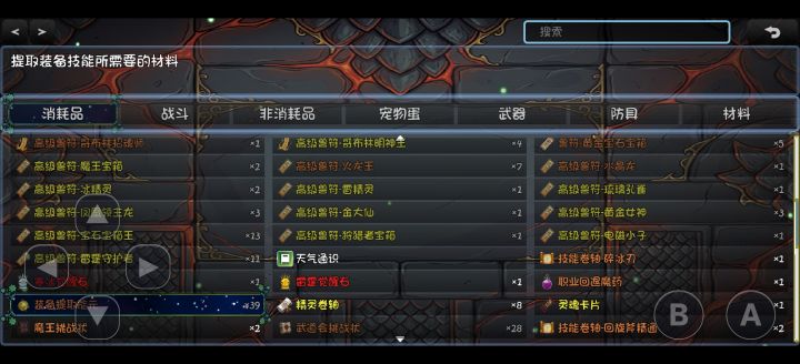 这个没说明在哪里提取啊截图
