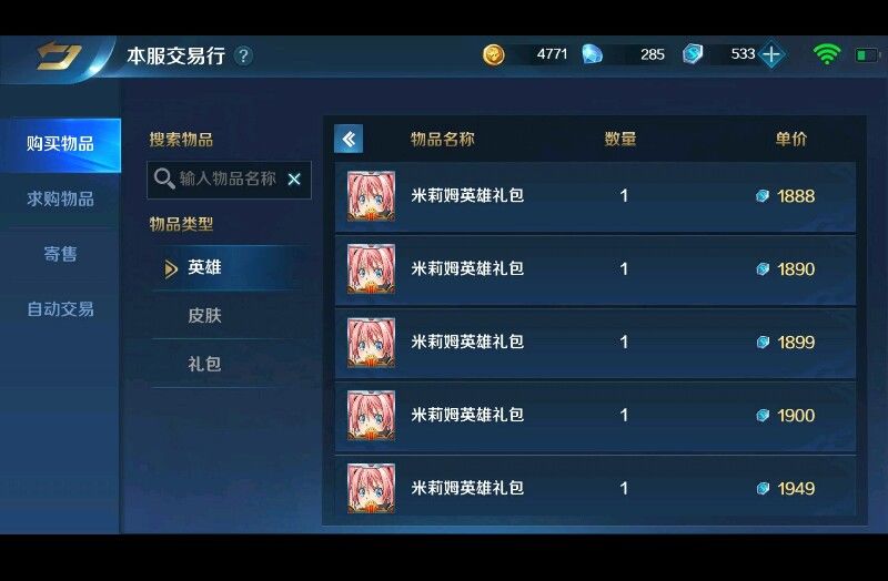 动态图片 2