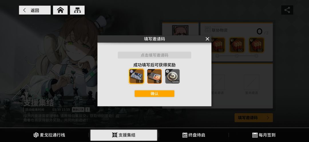 大佬们来个邀请码 1