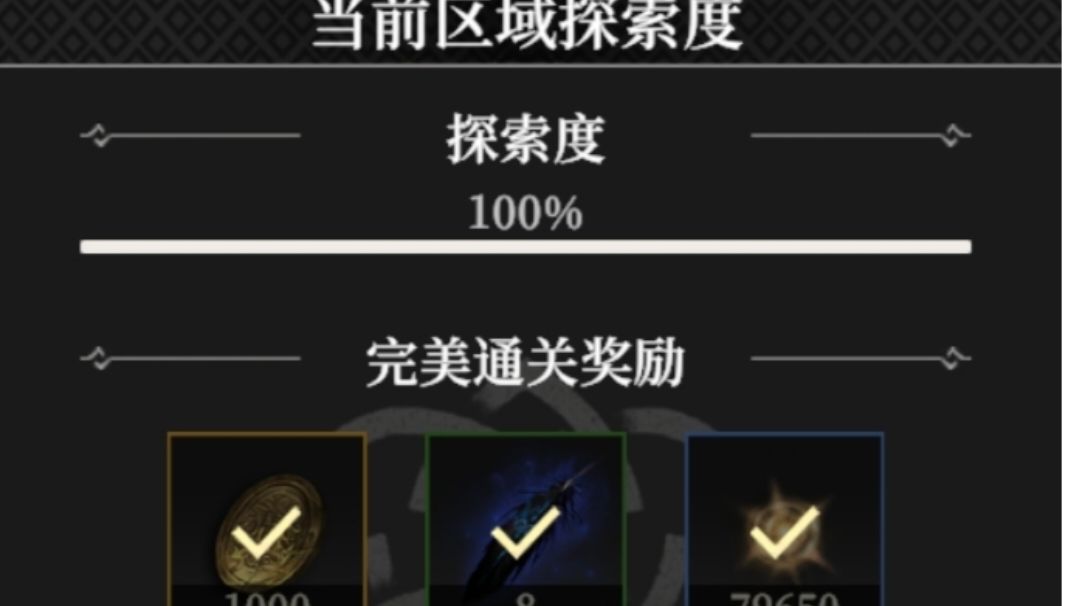 夜莺截图