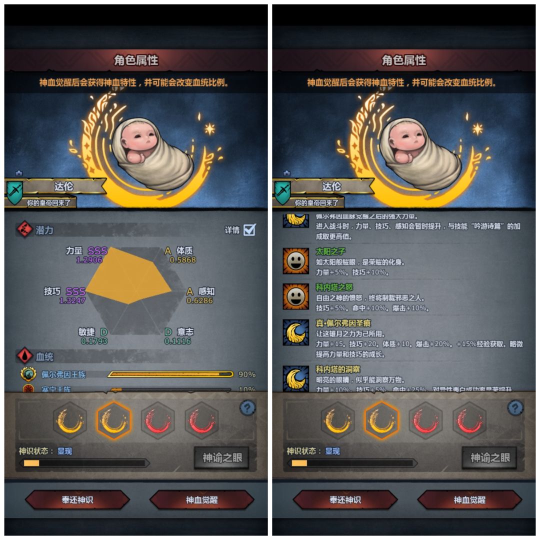 科太妥吗 1