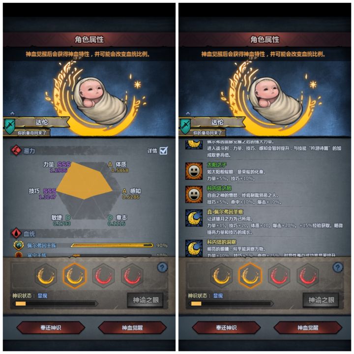 科太妥吗截图