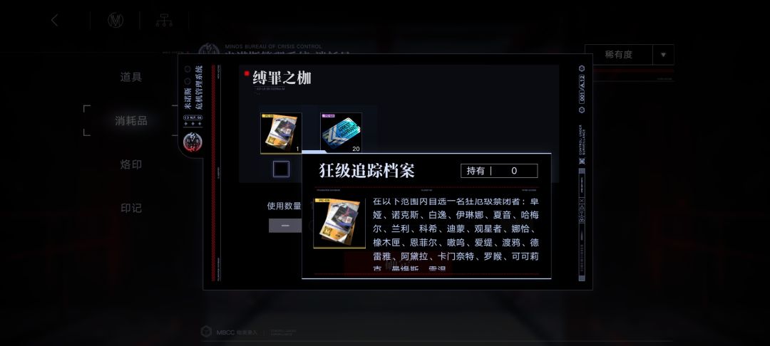 刚玩想求助下大家该怎么配队好一些 4