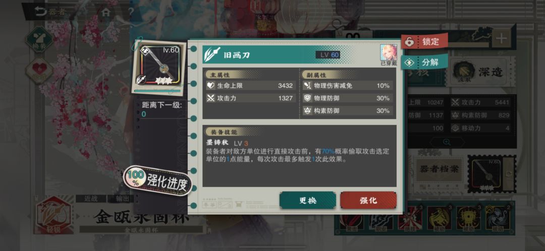 求助一下各位大佬 1