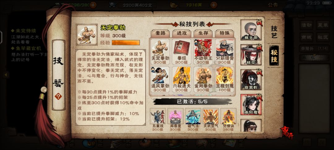 动态图片 16