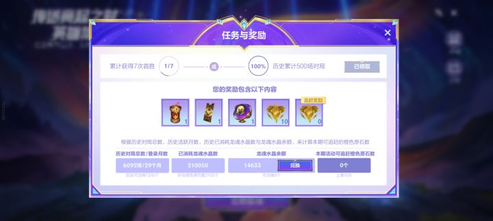 真好玩呵呵截图