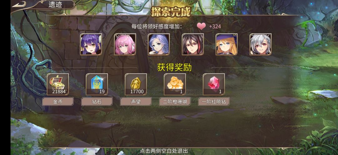 77钻 1
