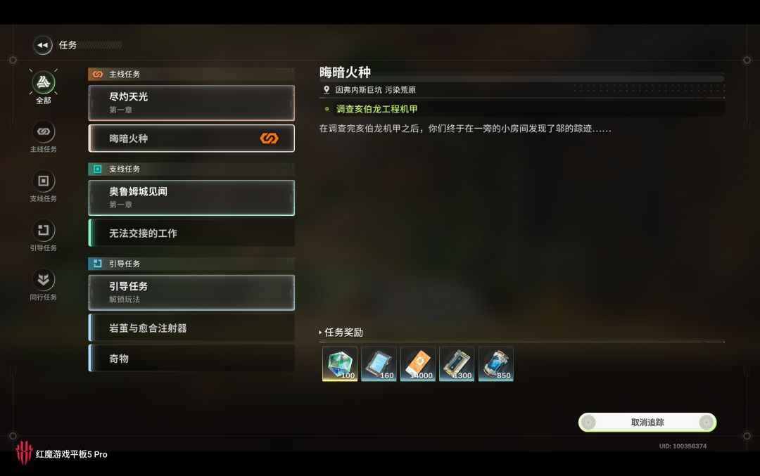 有哪位大佬知道这个地方怎么过去啊? 3