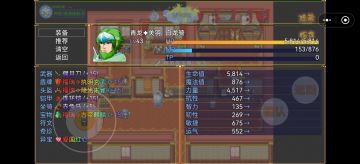 前中期攻略（顺便答疑，有疑问可跟帖）