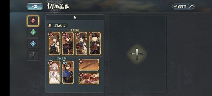 这差距截图