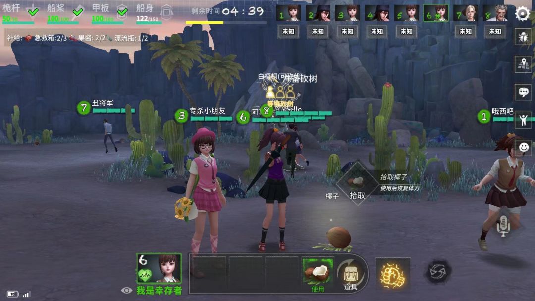 动态图片 1