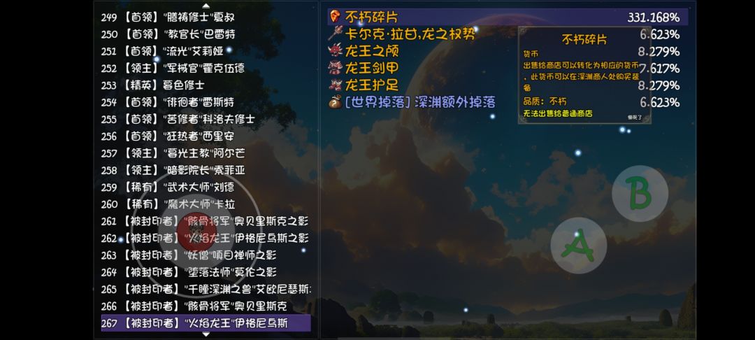 😍我差点被闪瞎 2
