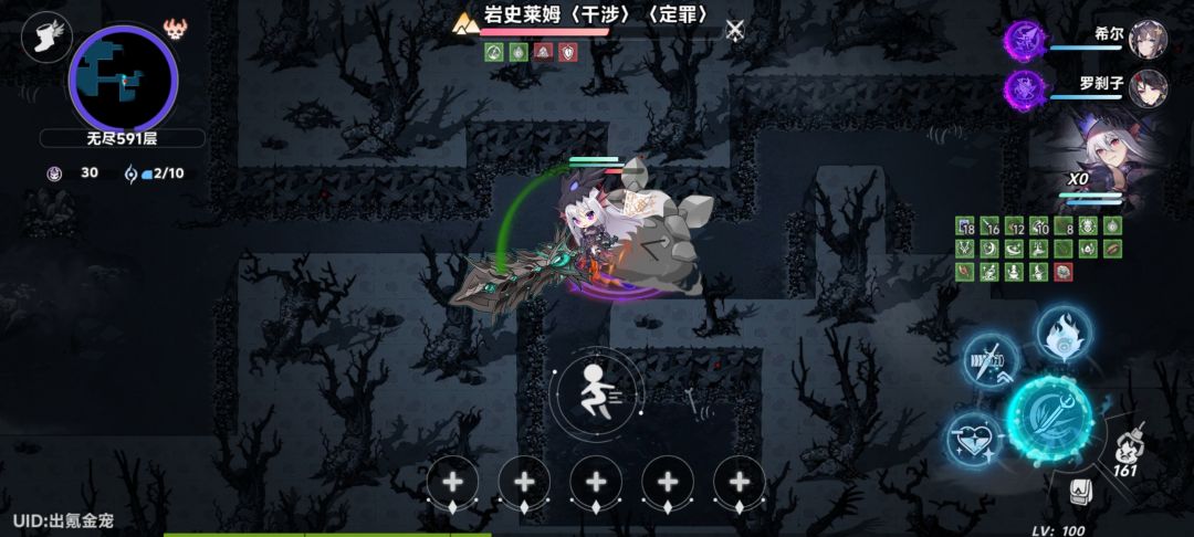 有Bug呀 直接打不动了 离谱 3