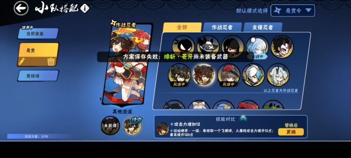 这是什么意思?截图