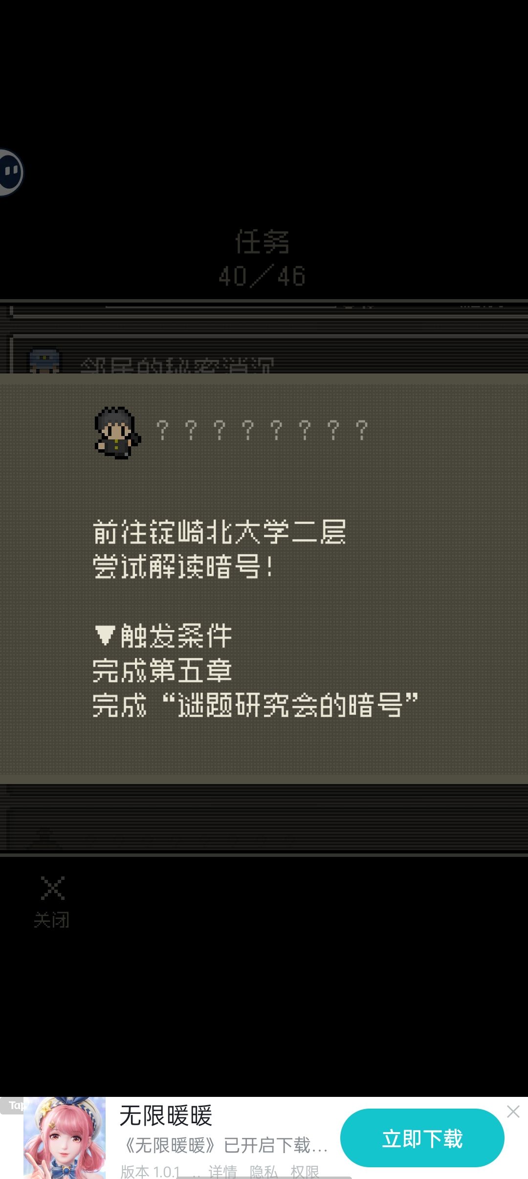 这三个任务怎么做呀，求求大佬指点 3