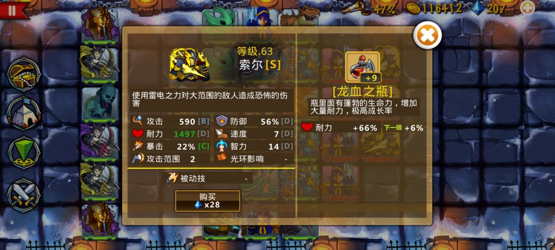 精彩截图分享 2026-1-22 2