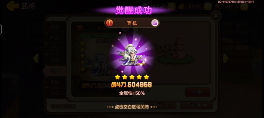 纪念贴 4