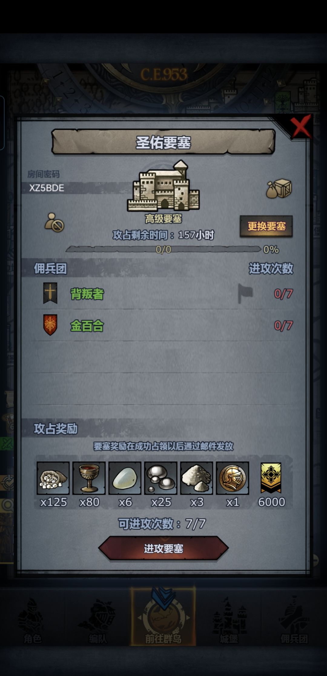 动态图片 4