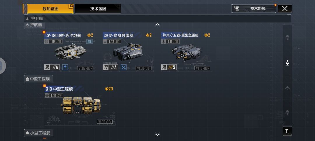 各位大佬,看看我这种情况怎么配队呀? 3