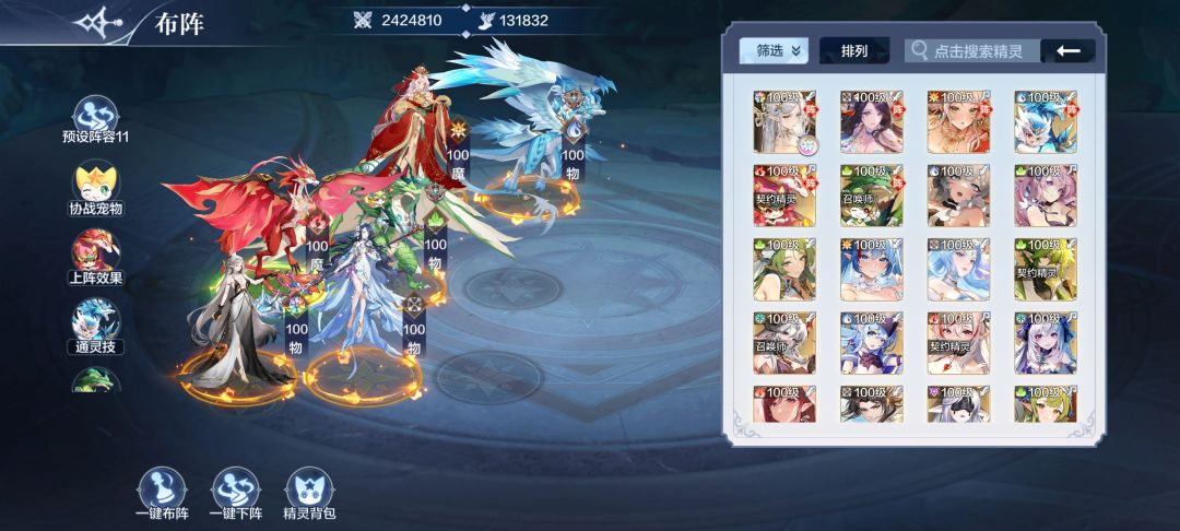 退游了 3