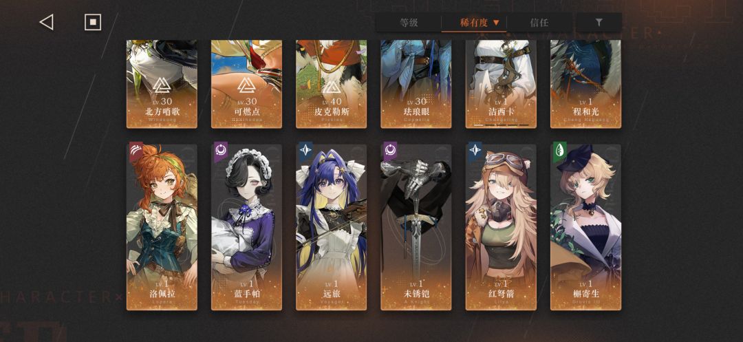 求助 7