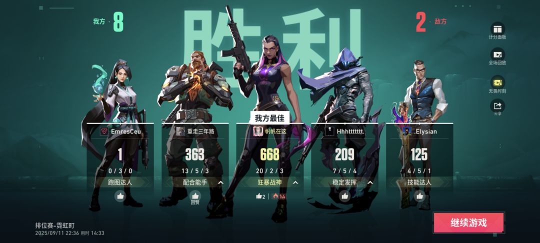 第一次见1分 1