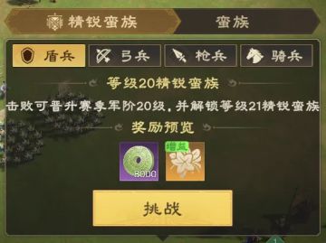 S3攻略 | 三赛季开荒流程全梳理，高效发育效率翻倍！