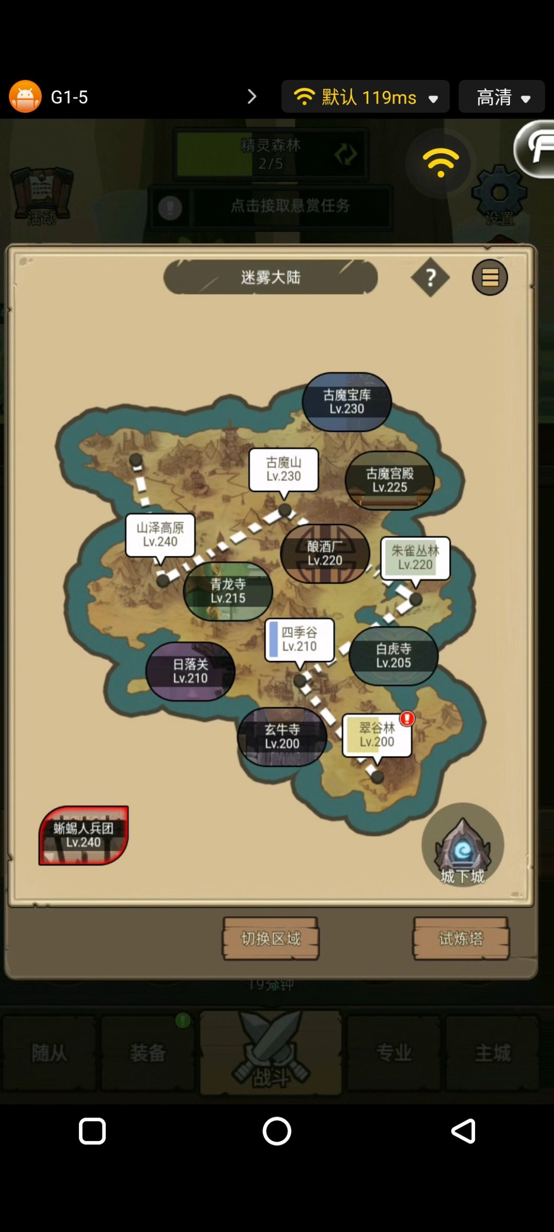 防战卡240雷龙,来大佬指点一下 5