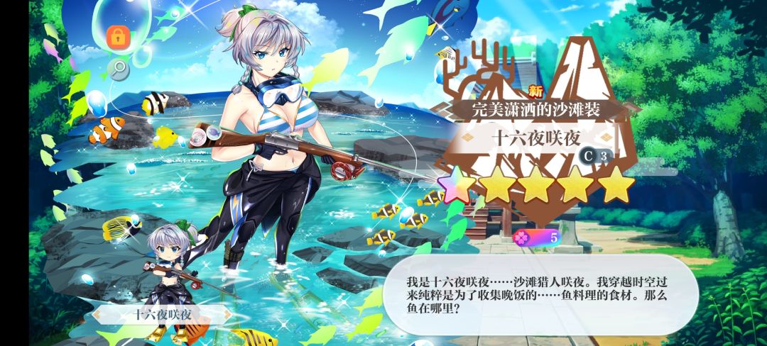 抽卡 2