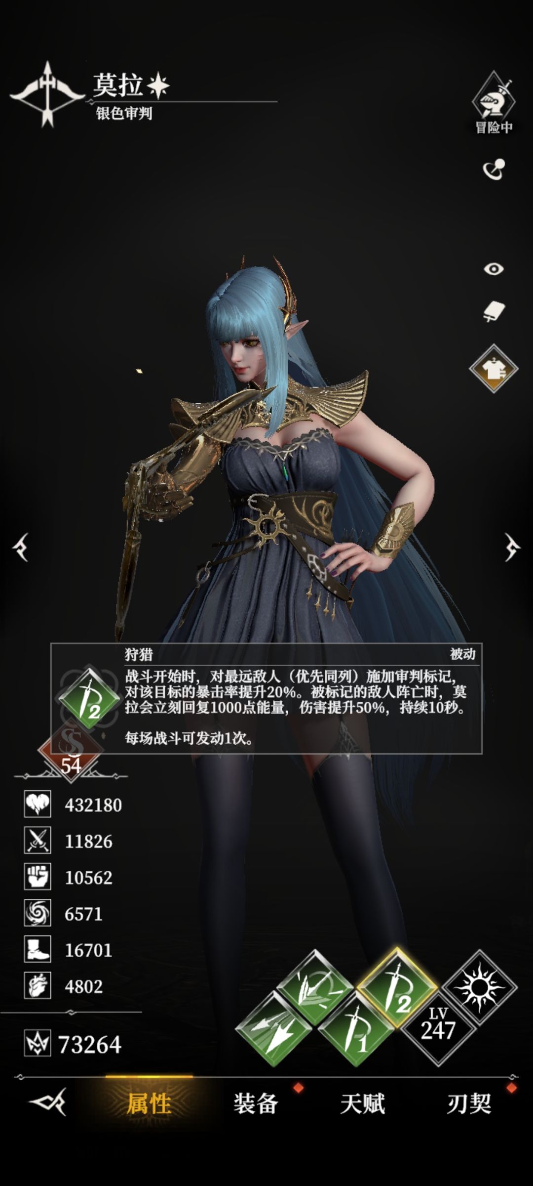 版本明星，也是作假？狩猎暴击没有实装。 4