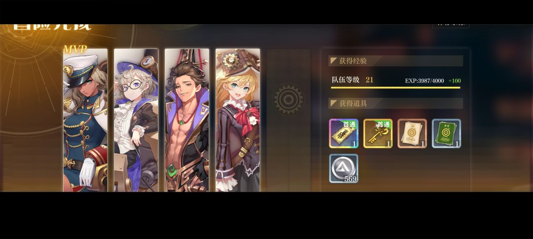 BUG 反馈 3