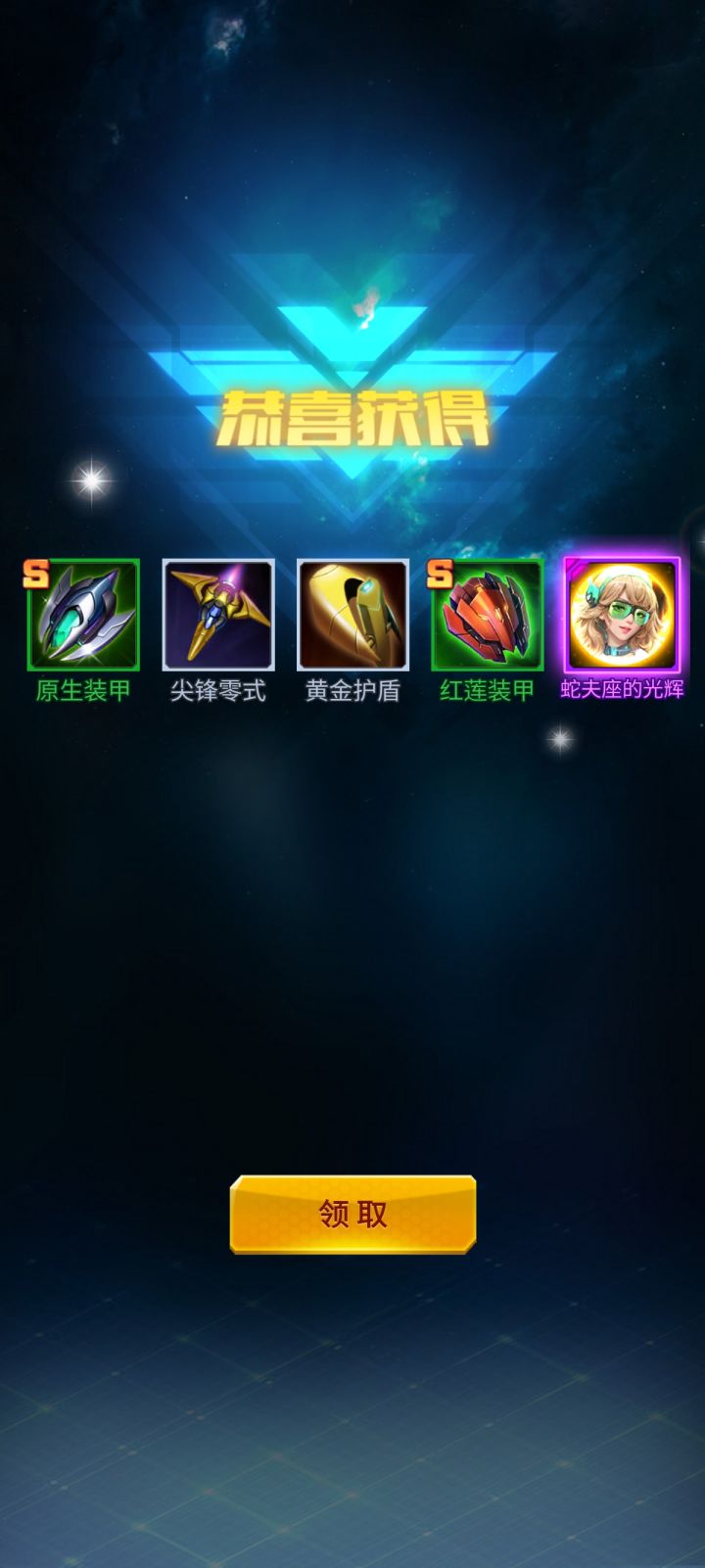 好家伙截图