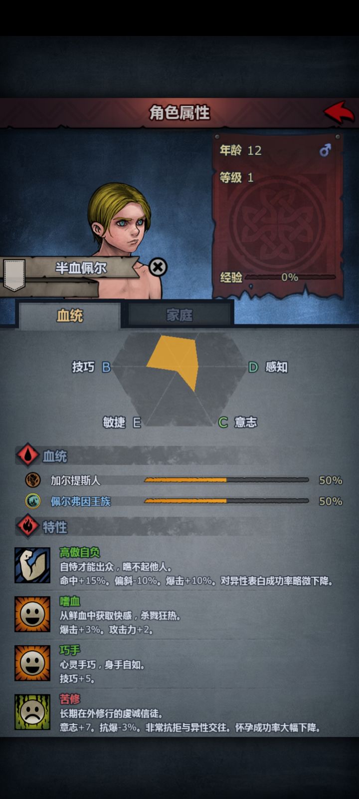 有毒吧截图