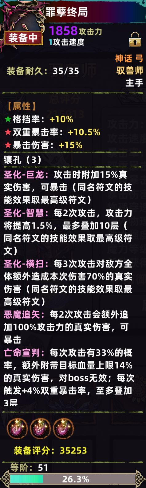 动态图片 4