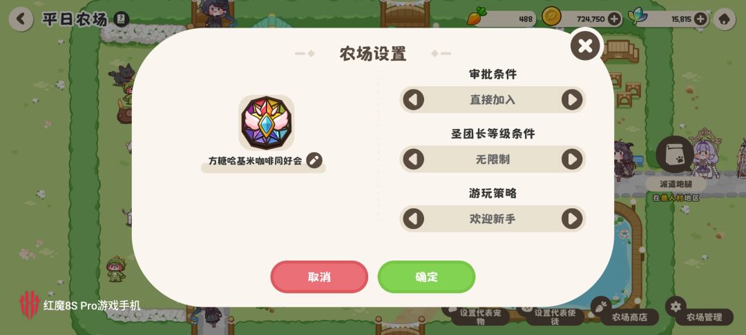 招人招人 2