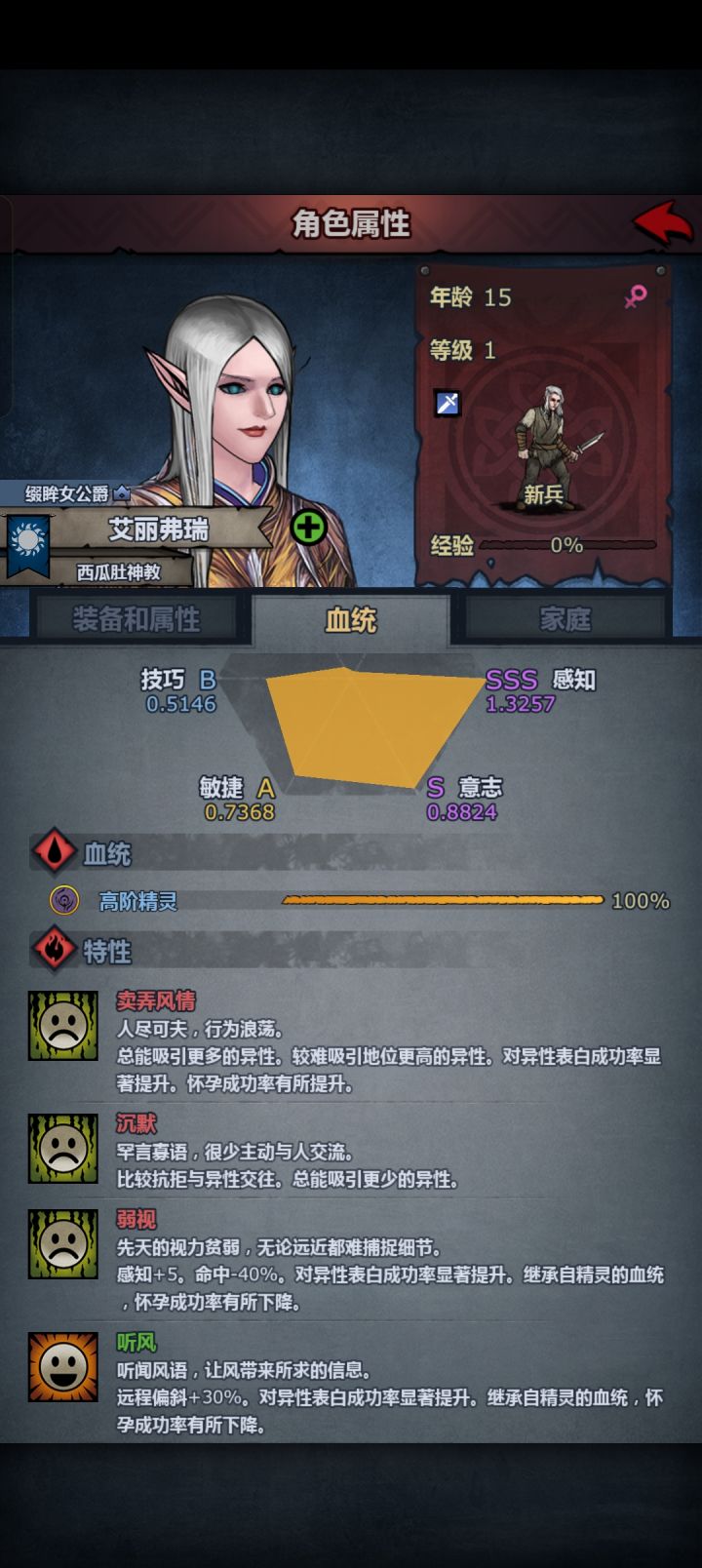 今天带来的极品是截图